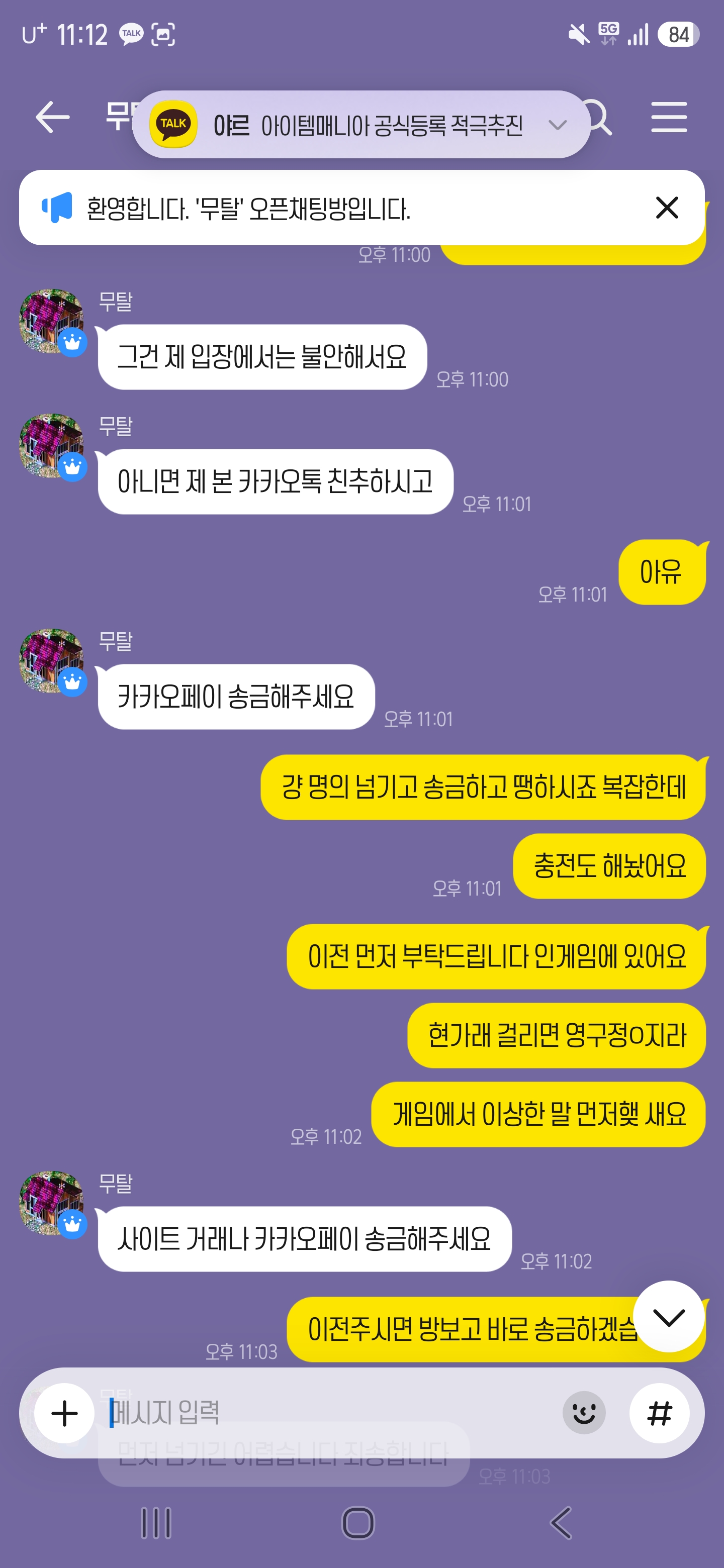 첨부 이미지