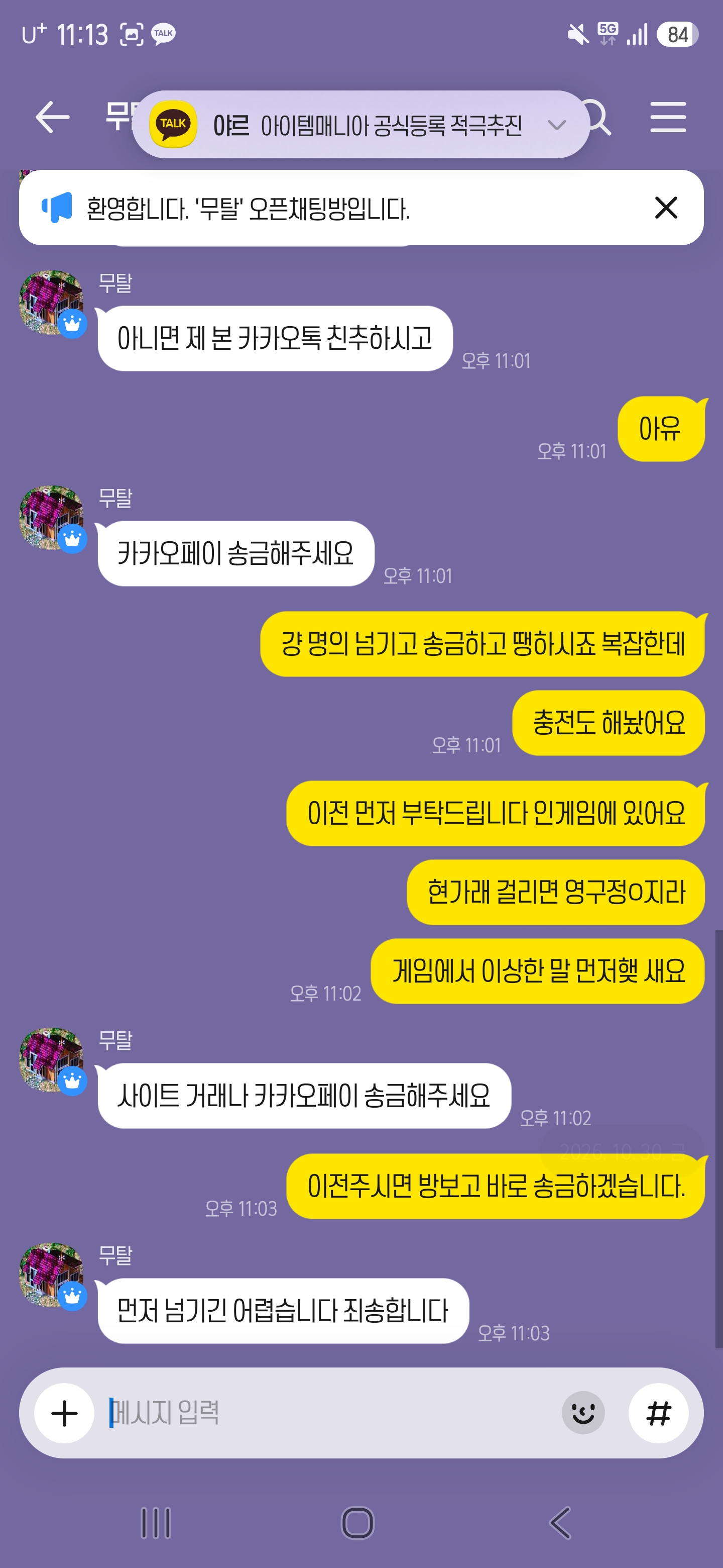 첨부 이미지