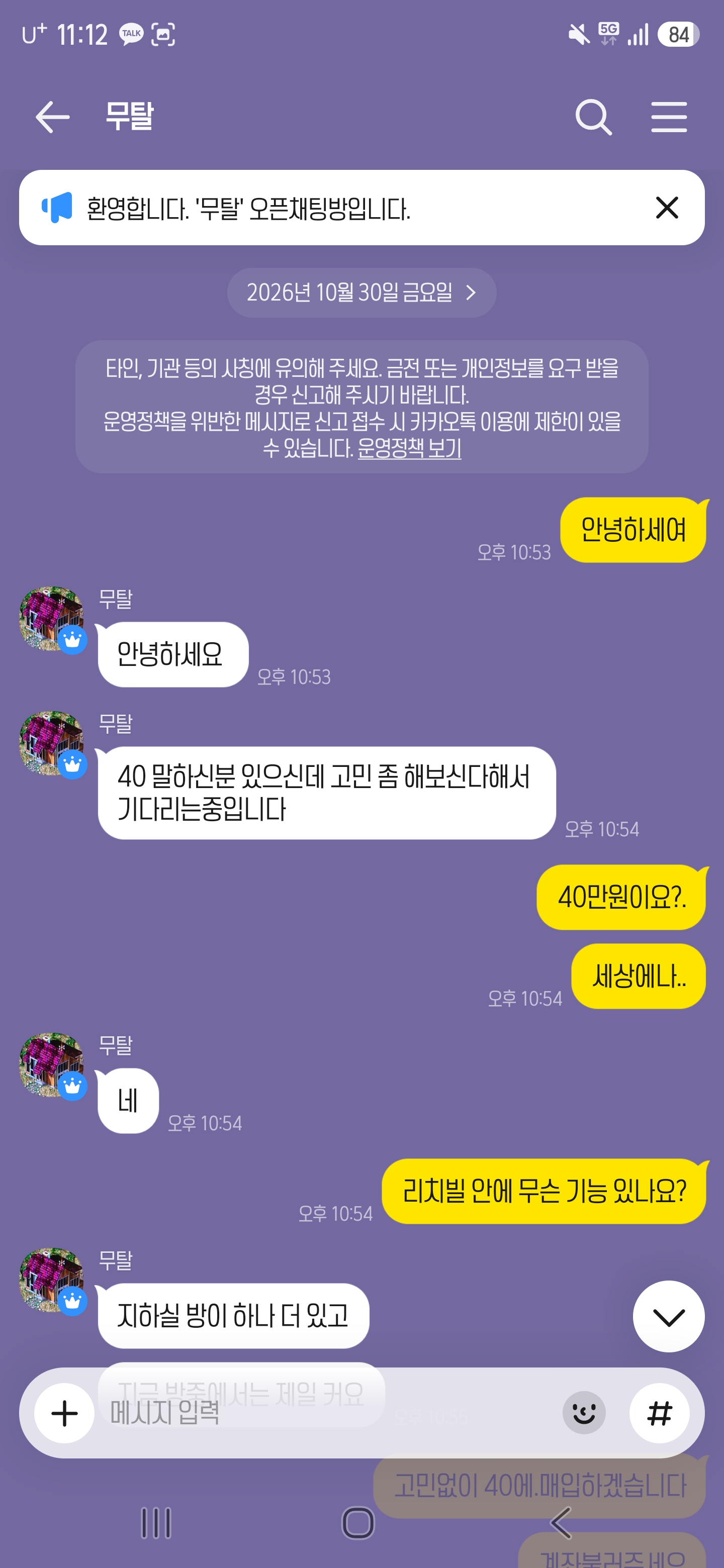 첨부 이미지