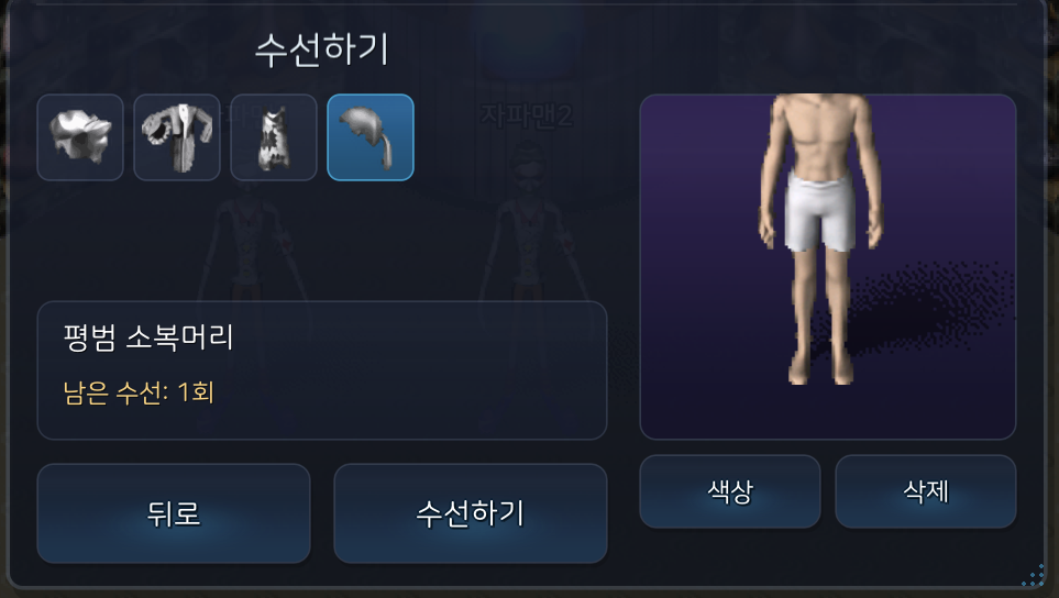 스크린샷 2026-10-27 오전 1.47.12.png