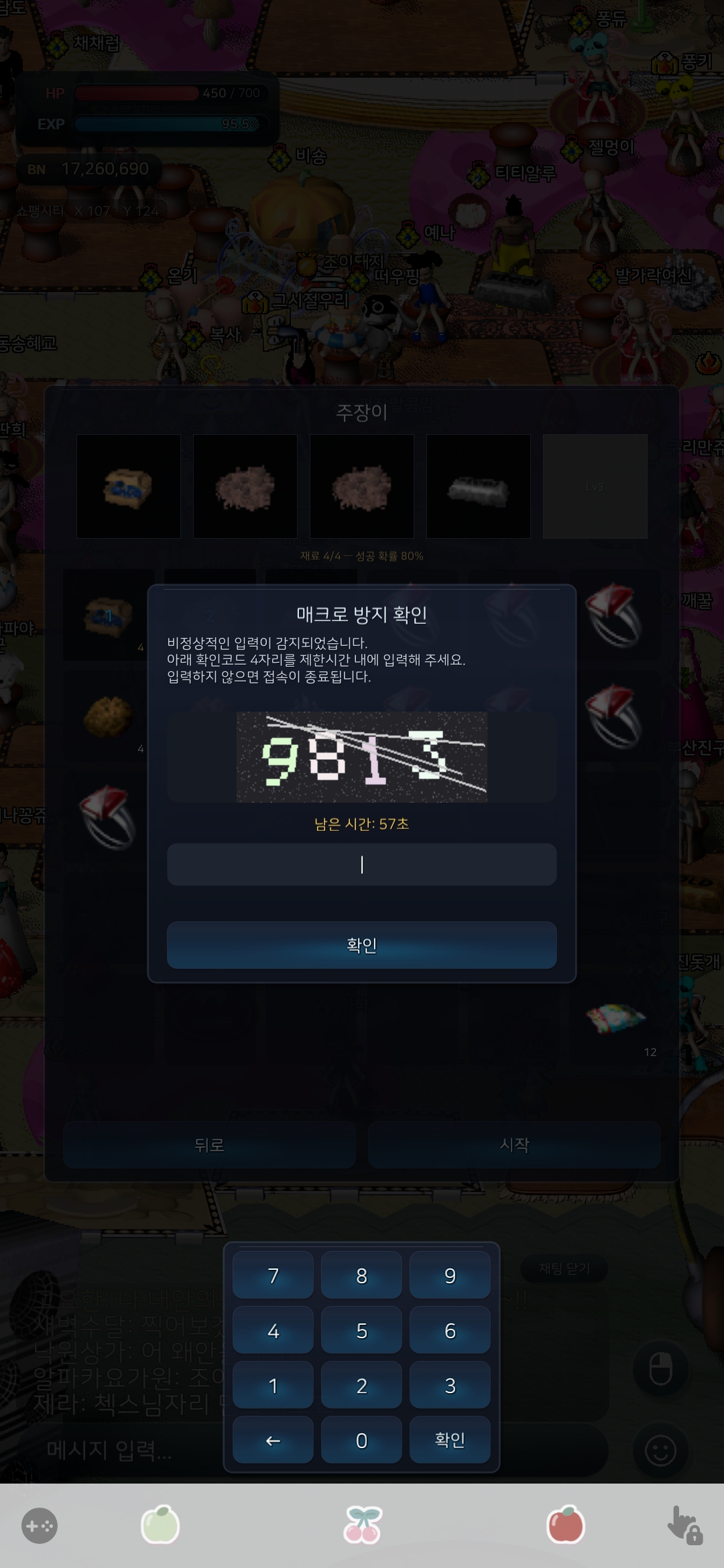 첨부 이미지